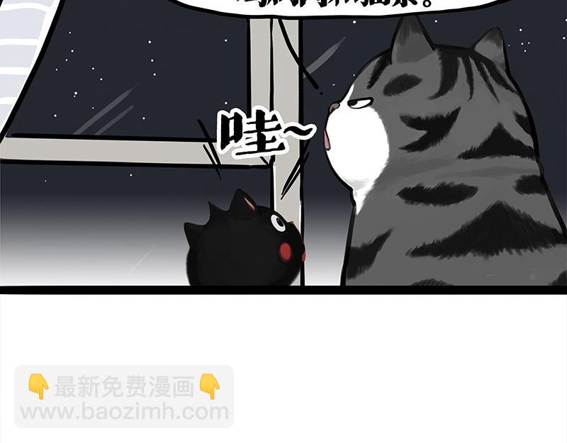 第401话 傲霸你没事吧？2