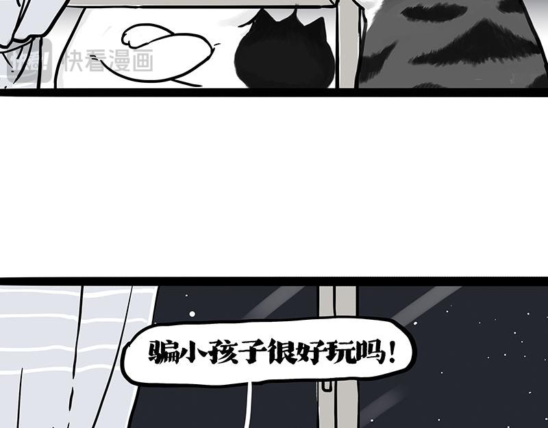 第401话 傲霸你没事吧？20