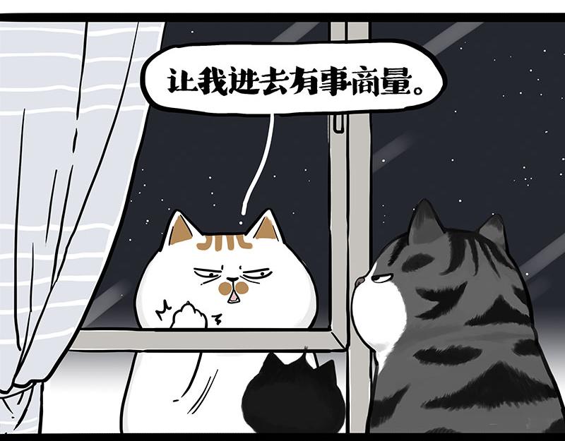 第401话 傲霸你没事吧？22