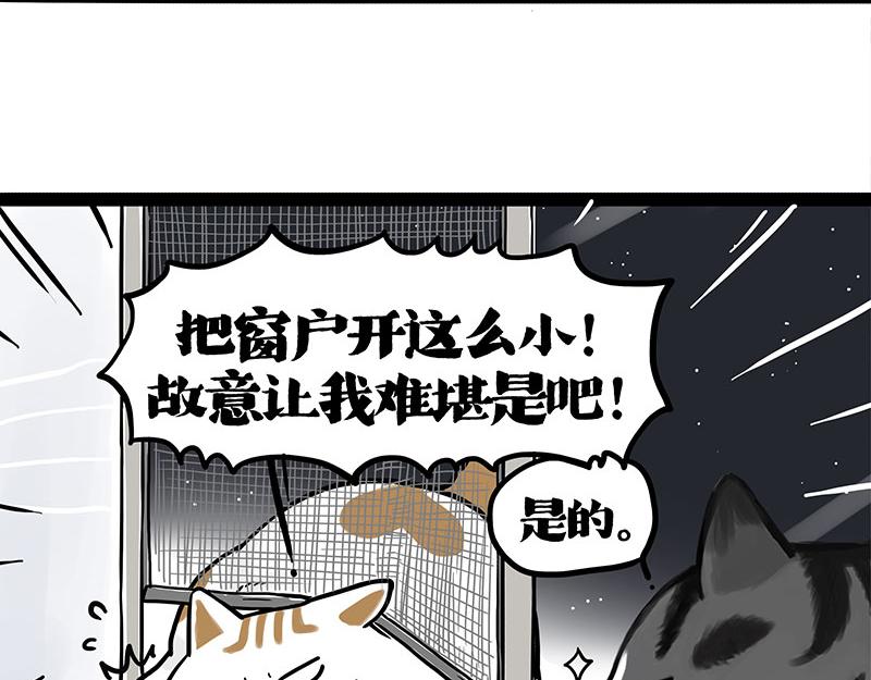 第401话 傲霸你没事吧？23