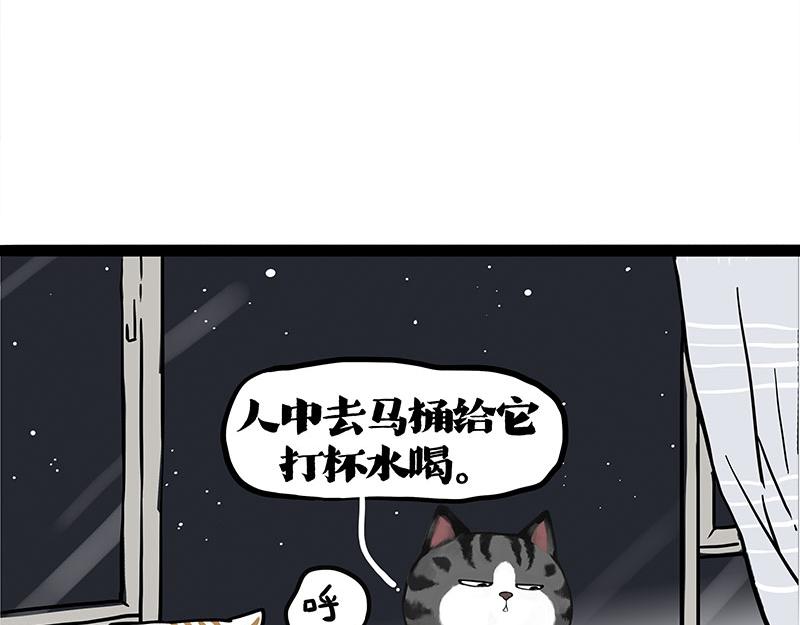 第401话 傲霸你没事吧？28