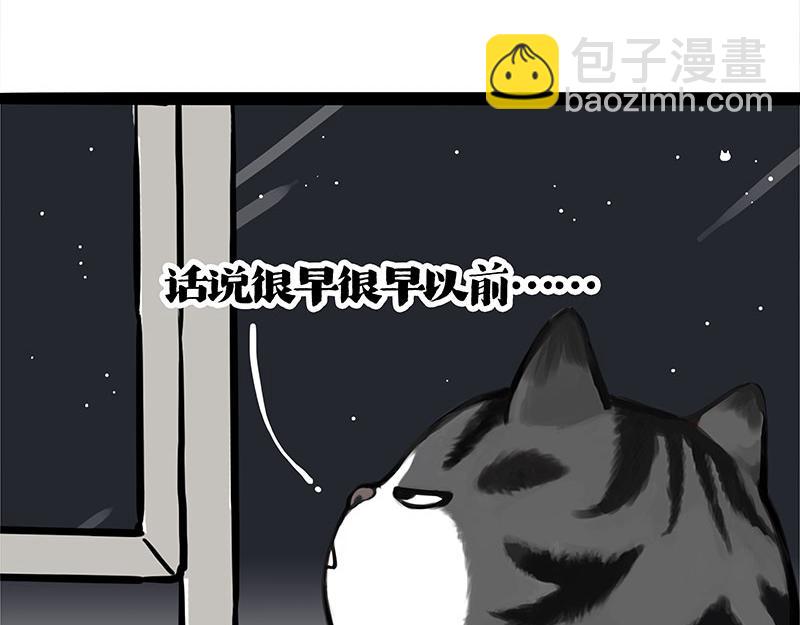 第401话 傲霸你没事吧？3