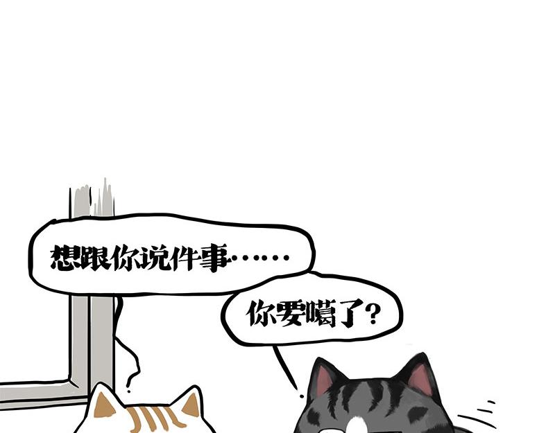 第401话 傲霸你没事吧？30
