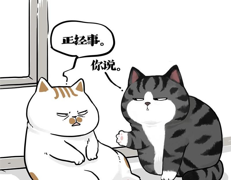 第401话 傲霸你没事吧？32