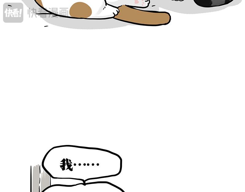 第401话 傲霸你没事吧？33