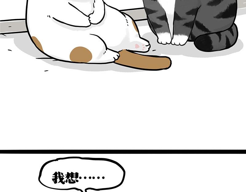 第401话 傲霸你没事吧？39