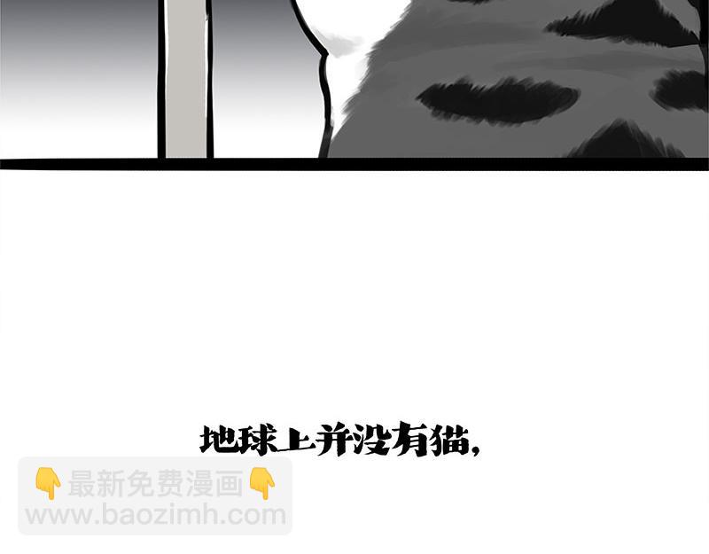 第401话 傲霸你没事吧？4