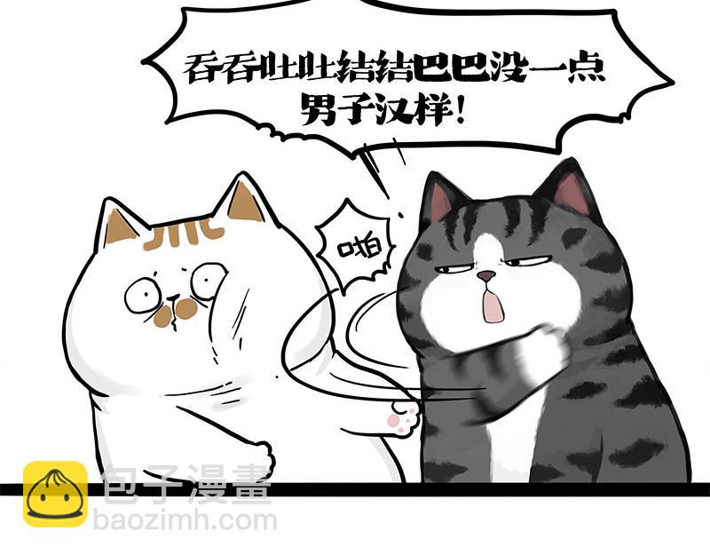 第401话 傲霸你没事吧？41