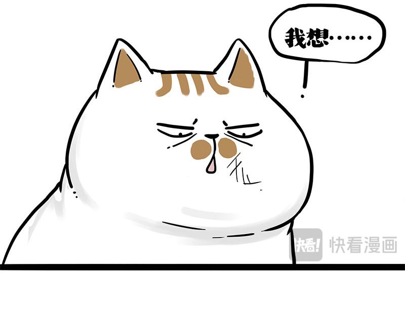 第401话 傲霸你没事吧？42