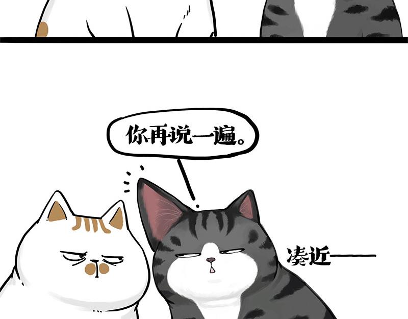 第401话 傲霸你没事吧？44