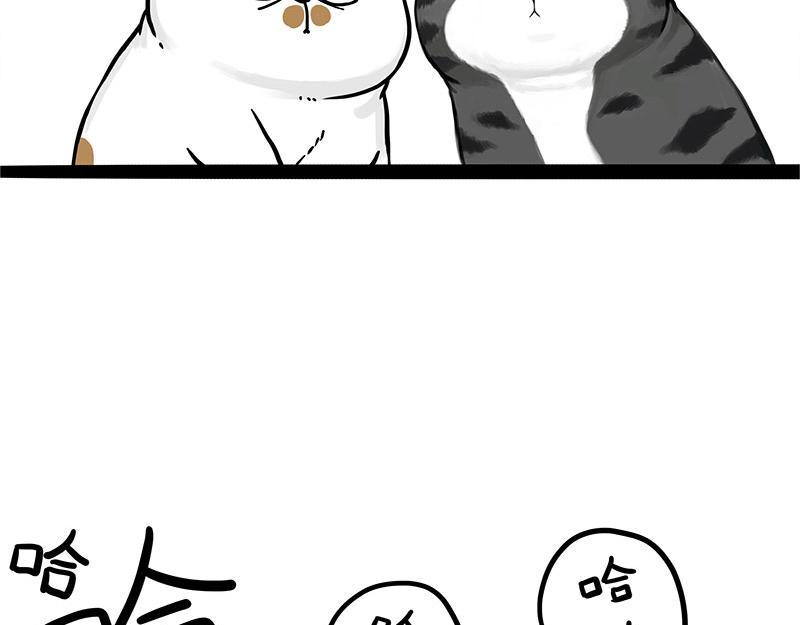 第401话 傲霸你没事吧？47