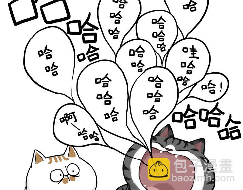 第401话 傲霸你没事吧？52