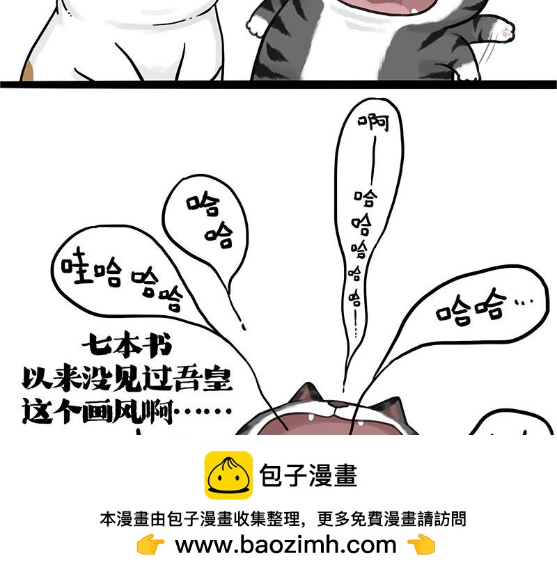第401话 傲霸你没事吧？53
