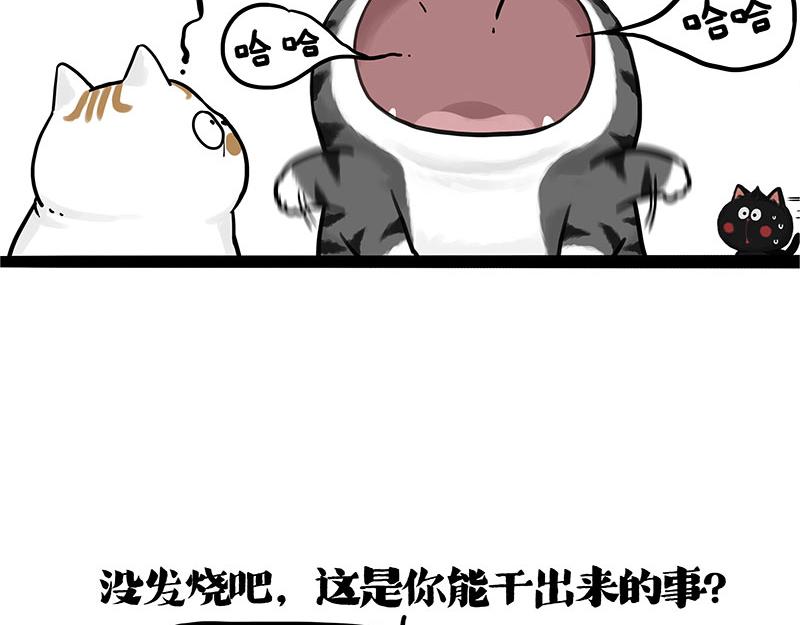 第401话 傲霸你没事吧？54