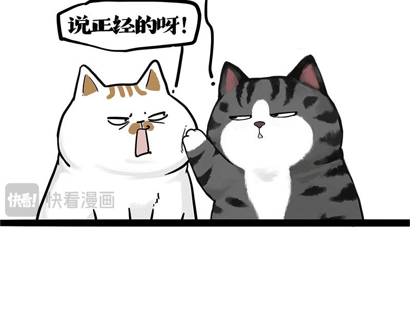 第401话 傲霸你没事吧？55