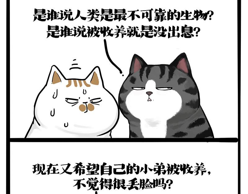 第401话 傲霸你没事吧？57
