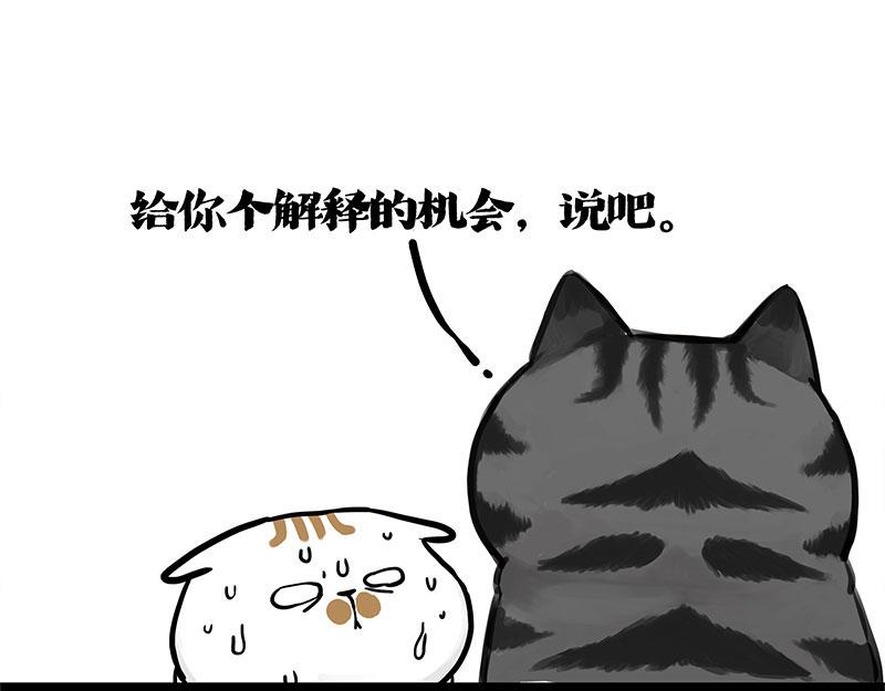 第401话 傲霸你没事吧？59