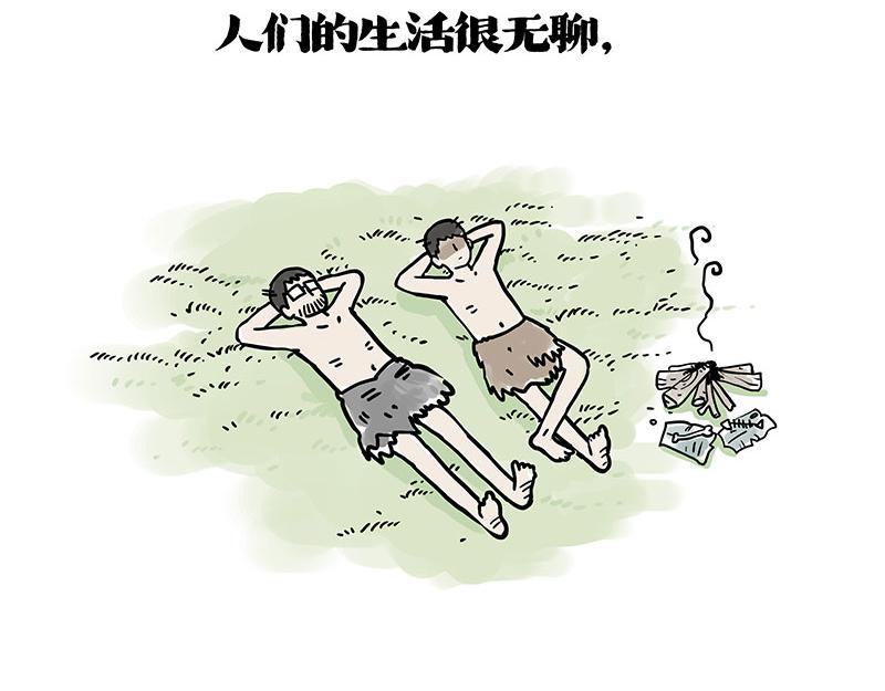 第401话 傲霸你没事吧？6