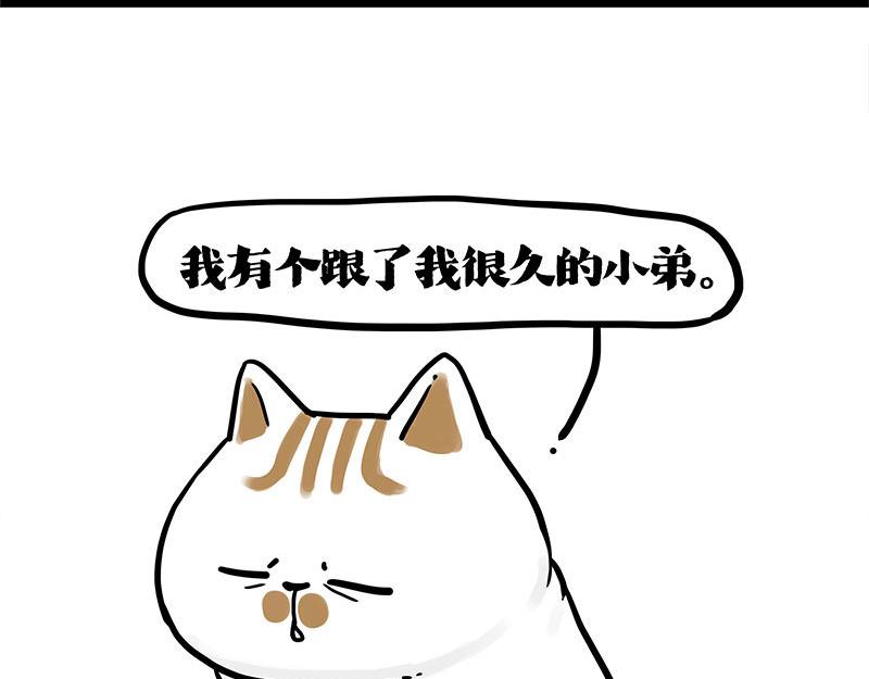 第401话 傲霸你没事吧？60