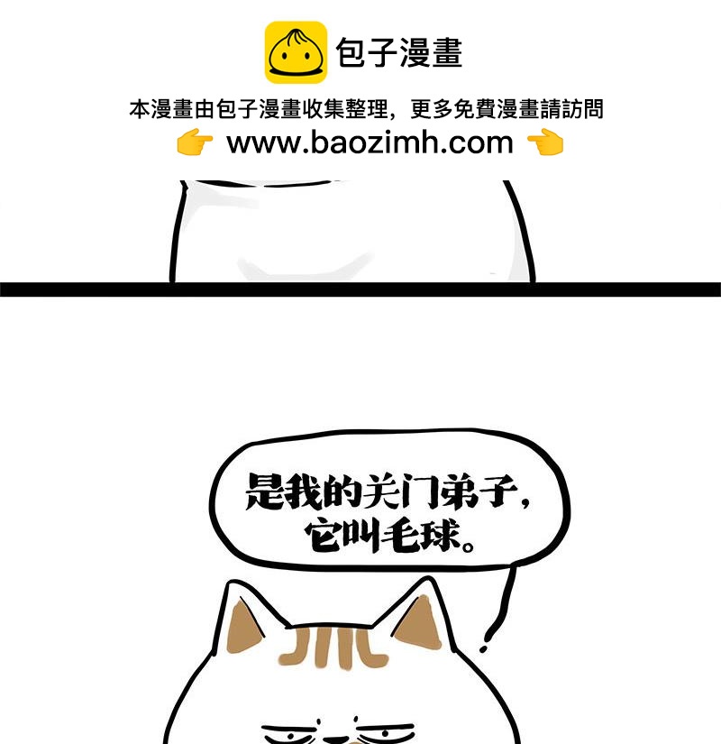 第401话 傲霸你没事吧？61