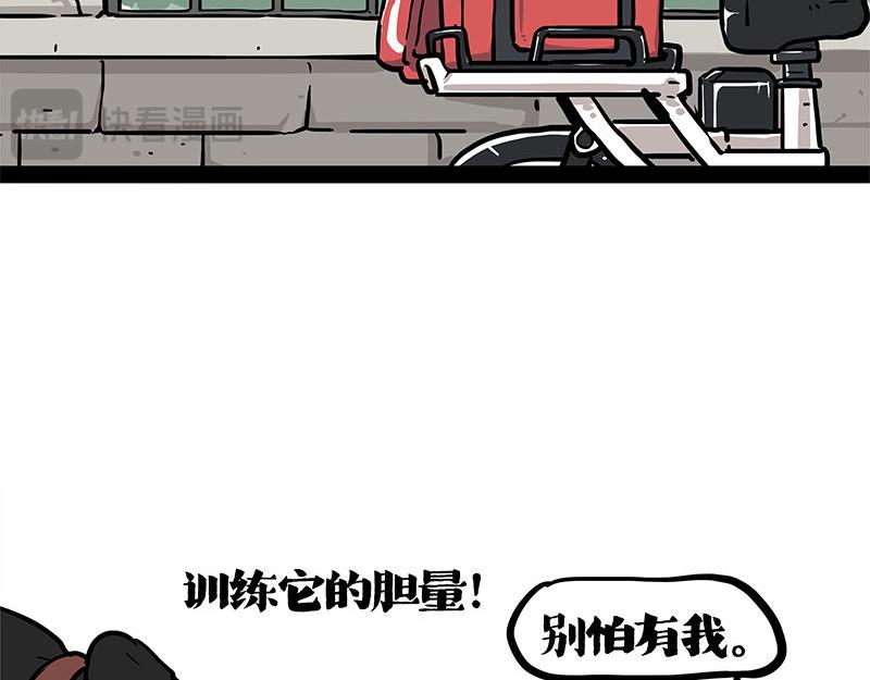 第401话 傲霸你没事吧？66