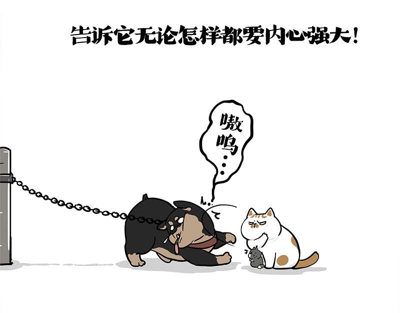 第401话 傲霸你没事吧？68