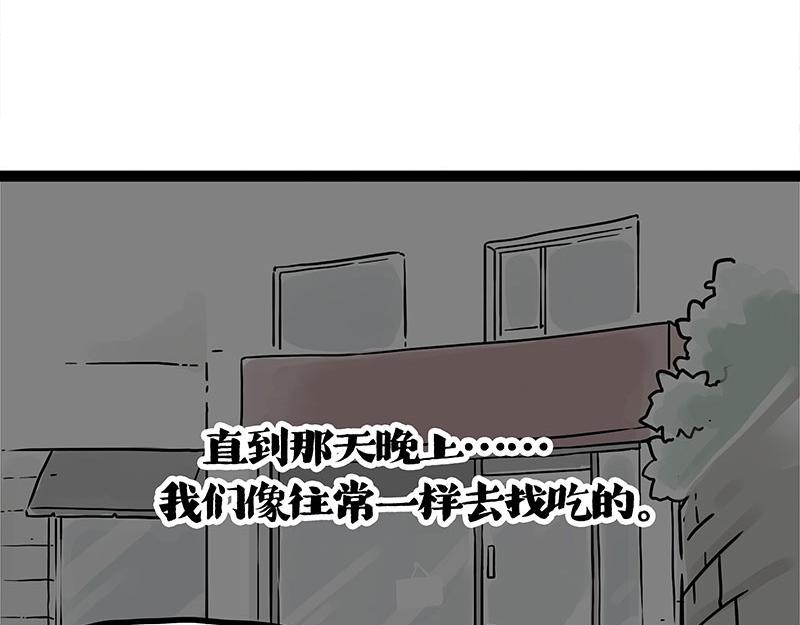 第401话 傲霸你没事吧？69
