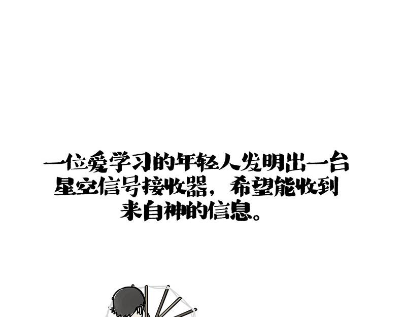 第401话 傲霸你没事吧？7