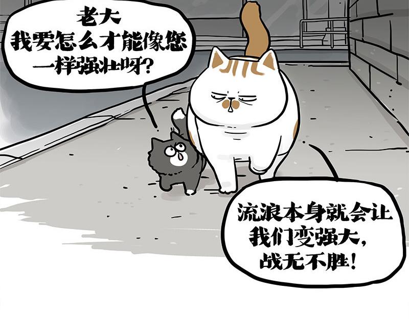 第401话 傲霸你没事吧？70