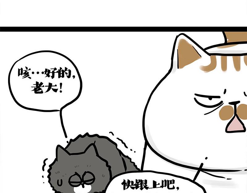 第401话 傲霸你没事吧？71