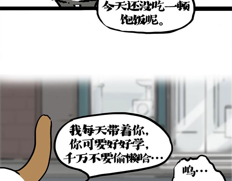 第401话 傲霸你没事吧？72