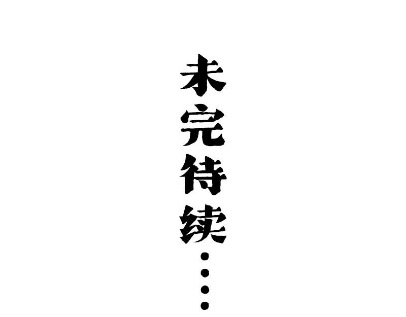 第401话 傲霸你没事吧？77