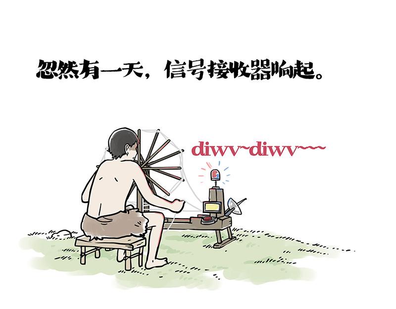 第401话 傲霸你没事吧？9