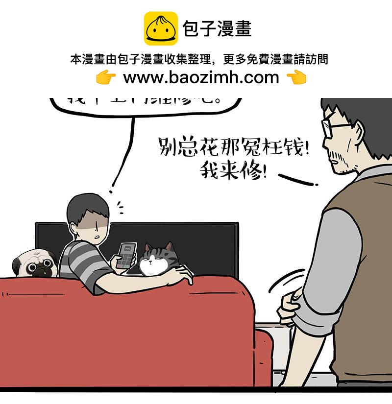 第403话 一生要强的爹1