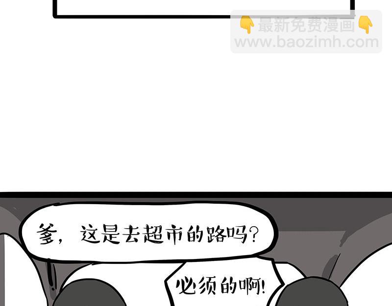 第403话 一生要强的爹14