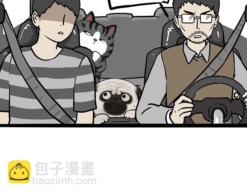 第403话 一生要强的爹15
