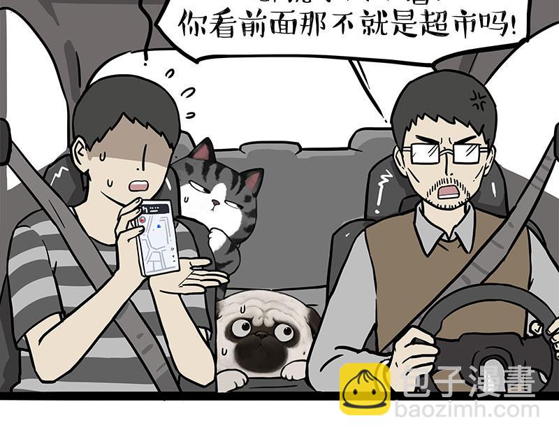 第403话 一生要强的爹18