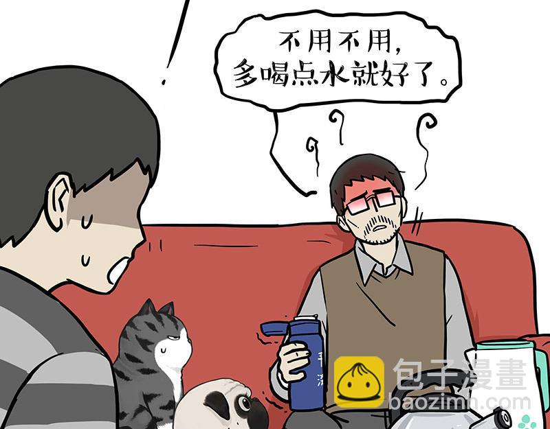 第403话 一生要强的爹22