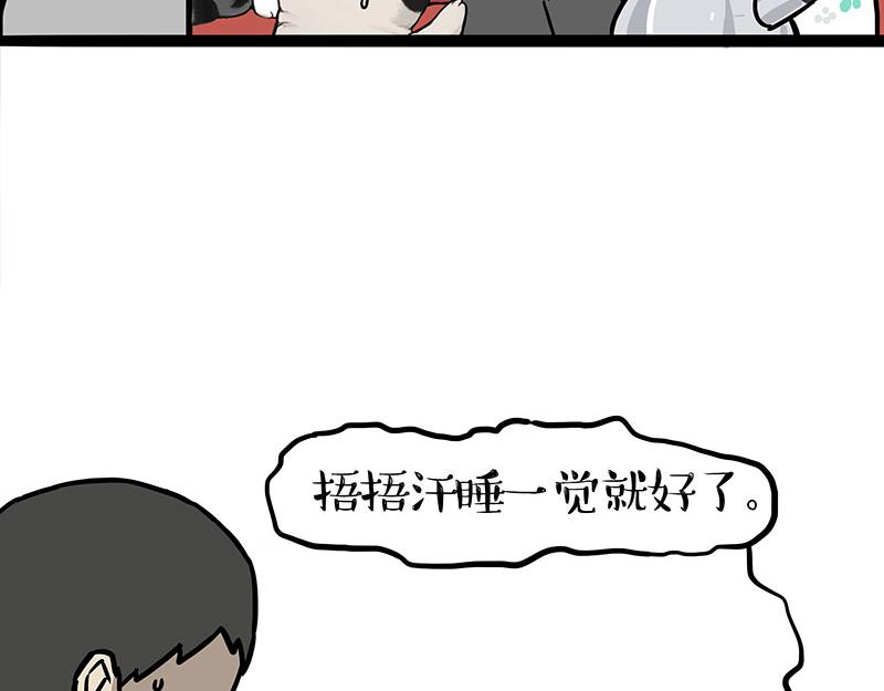 第403话 一生要强的爹23