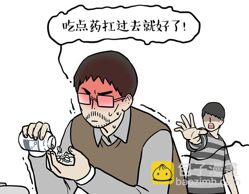 第403话 一生要强的爹25