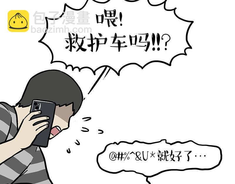 第403话 一生要强的爹27