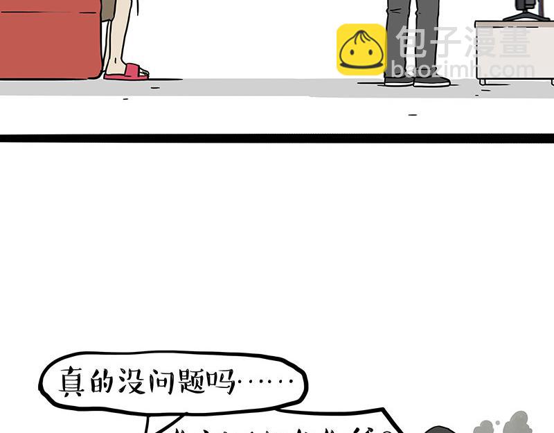 第403话 一生要强的爹3