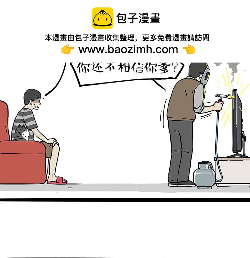 第403话 一生要强的爹4