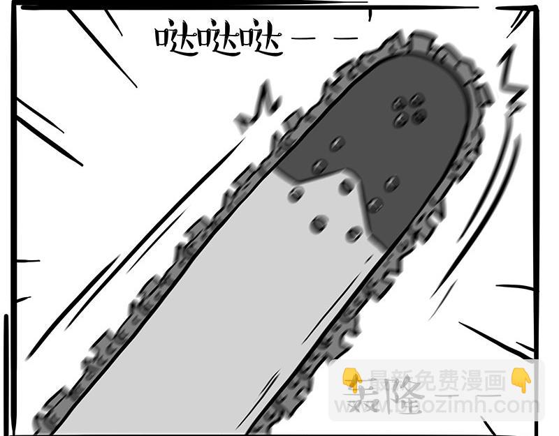 第403话 一生要强的爹5