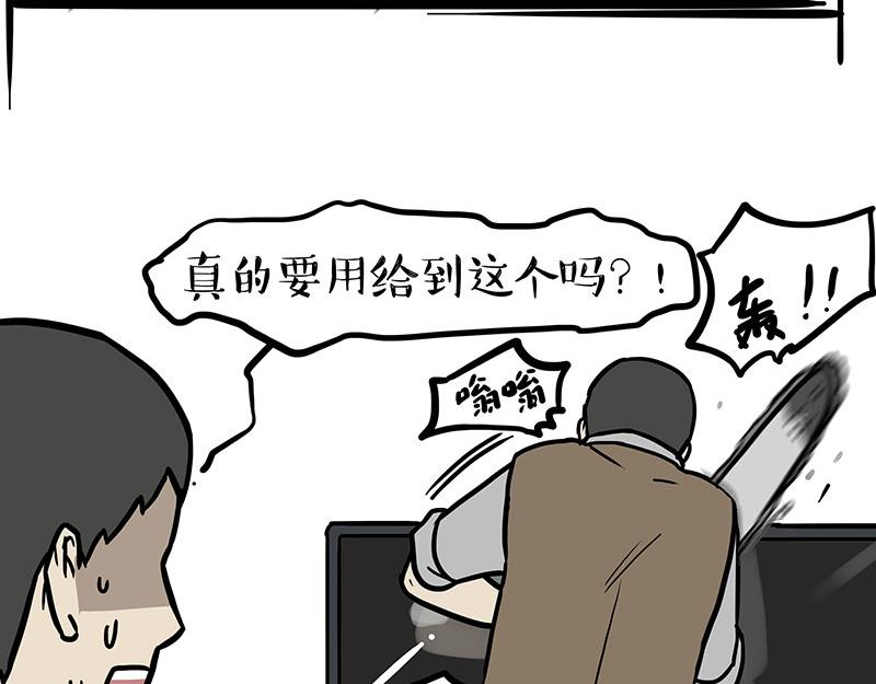 第403话 一生要强的爹6