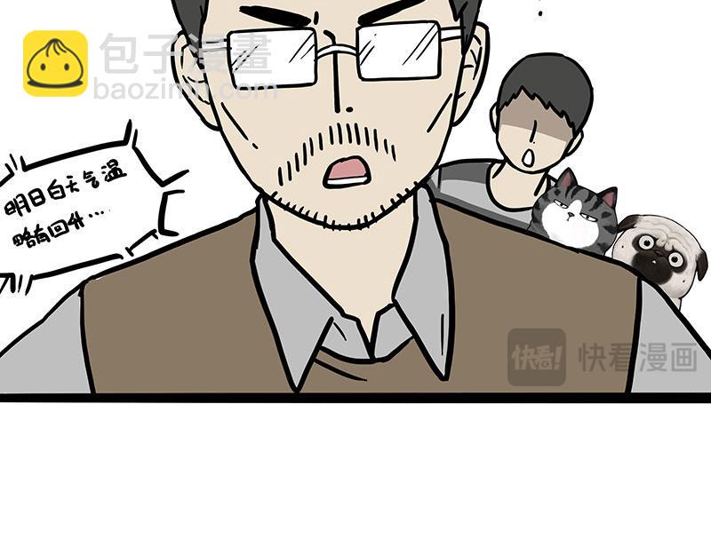 第403话 一生要强的爹8