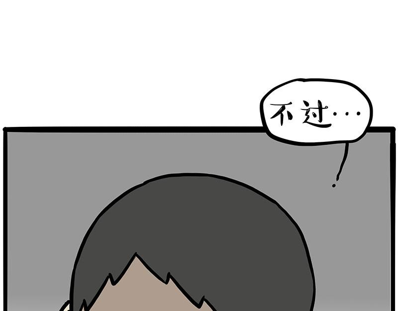 第403话 一生要强的爹9