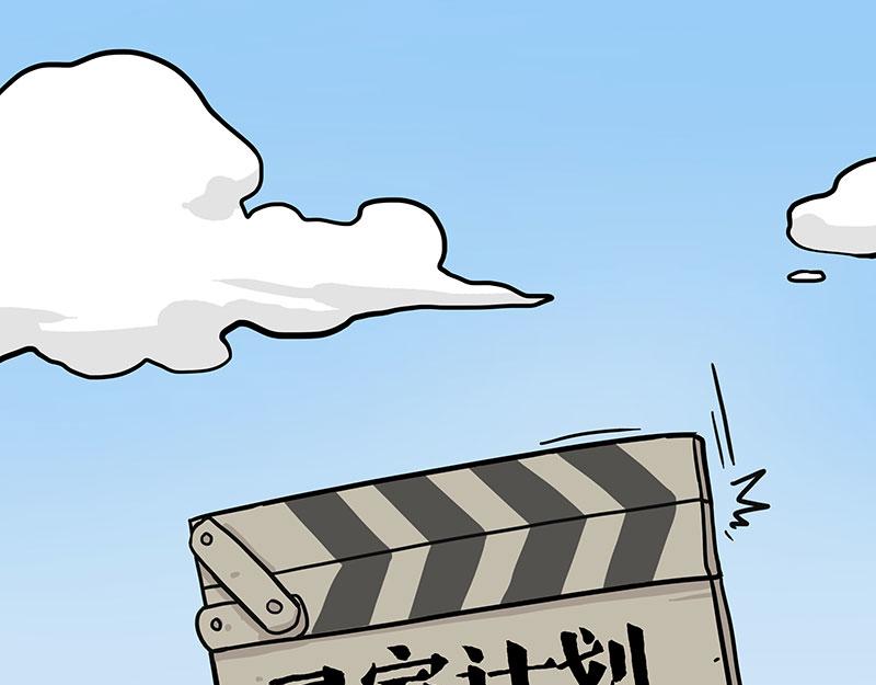 第404话 寻家计划1：啸天0