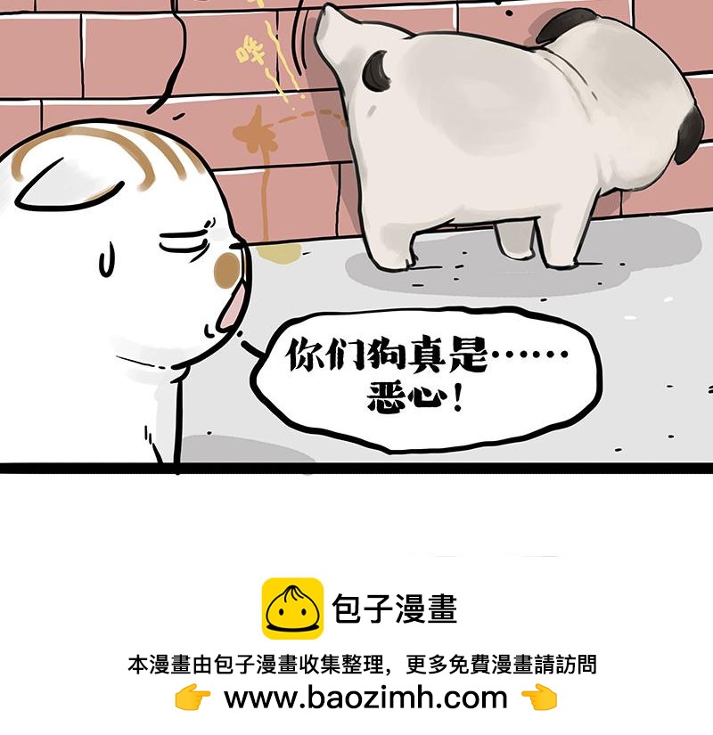 第404话 寻家计划1：啸天103
