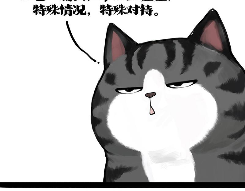 第404话 寻家计划1：啸天110